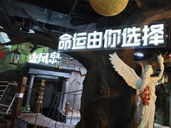 -暴风岛沉浸式体验馆(百联世纪店)