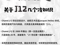 -妃鱼奢侈品回收寄卖(太古汇店)