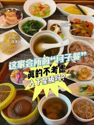 -馨月汇·独栋月子中心(南山店)