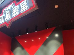 -Xcape异时刻密室逃脱魔法互动(瑞虹天地太阳宫店)