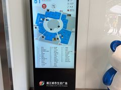-浦江城市生活广场(江月路店)