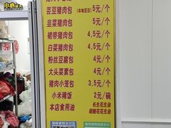 -林记小笼包(河北路店)