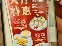 -鹿鸣酒家(越秀店)