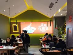 -鸡毛店·川菜(文殊院店)