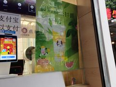 -一只酸奶牛(奎星楼店)