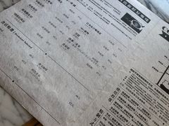 -自由之丘