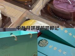 -稻香村(观前街店)