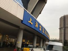 -上海富豪东亚酒店(零陵路店)