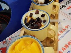 四个搪瓷杯-马路边边串串香(苗栗路店)