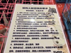 -万达广场(宝山店)