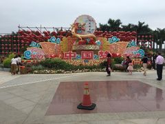 -华侨公园