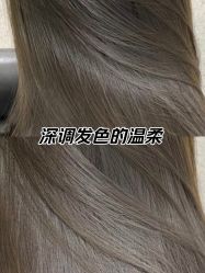 -苏豪美发S A L O N烫发染发