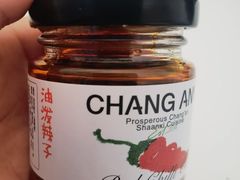 -长安记·大美陕菜(大族广场店)