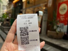 -小豆海棠(人民南路店)