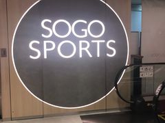 -崇光百货(铜锣湾店)