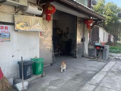 -芦茨金富饭庄·25年老字号·专做稻草鸡