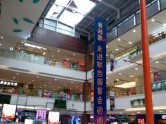 -老湘亲·品鉴湘菜(蔡塘爱琴海店)