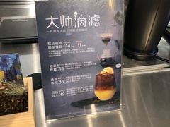 -CoCo都可(燕塘店)