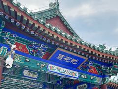 -莲花池公园