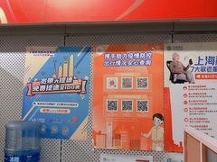 -中国移动(红松路店)