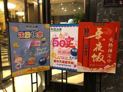 -和记小菜(大宁店)