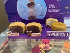 -GANSO元祖食品(西安含光路店)