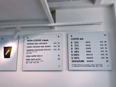 -BLATAGE COFFEE