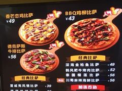 菜单-City1+1城市比萨·意面(桂林路店)