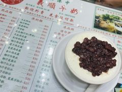 红豆双皮奶冻-义顺牛奶公司(新马路老店)