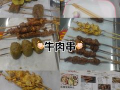 -小院烧烤
