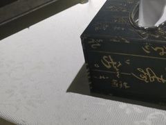 -楚畹园