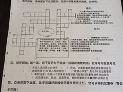 iphone_upload_pic-做了不起的80后