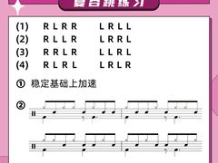 -TEMPO 音乐(五角场店)