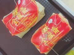 -清真全盛斋传统糕点(许士庙店)