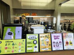 -混果汁(福田领展中心城店)