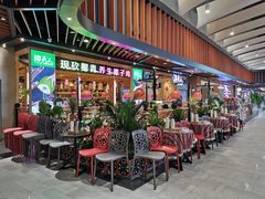 等位区-椰夫人·养生椰子鸡(金沙洲永旺店)