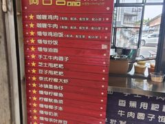 -阿古吉缅甸茶餐厅