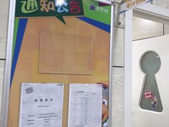 -天童美语