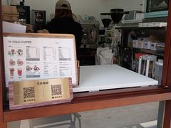 -YOLO COFFEE悠乐咖啡