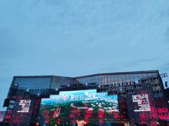 -四川美术学院美术馆