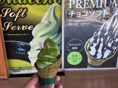 -豆政(金閣寺境内売店)