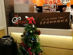 -CoCo都可(蓝村店)