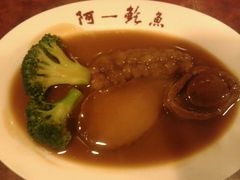 android_upload_pic-阿一鲍鱼·20年匠心传承(天河北旗舰店)