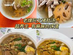 -春梅里卤鹅馆·47年老字号(中山路店)