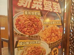 -福苗小骆驼烧烤(大唐不夜城店)