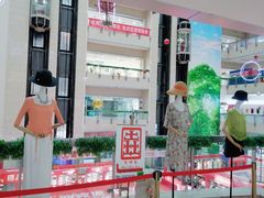 -百荣世贸商城