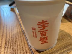 -李百蟹·江南蟹黄面·河景餐厅(夫子庙总店)