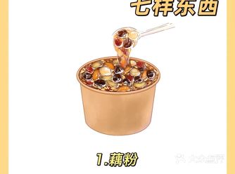 减肥期间千万不能吃的7️⃣样东西