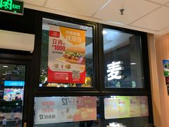 -麦当劳(嘉定店)