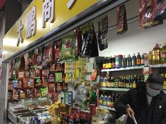 -金宝生活市场(东五环店)
